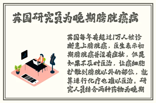 拨萝卜不盖被子怎